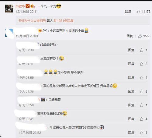 网友爆料白敬亭视频大全,网友爆料精彩瞬间集锦