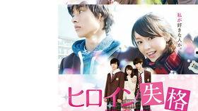 女主角失格电影在线观看,揭开电影中的情感漩涡