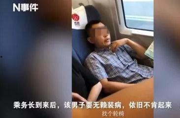 网友爆料高铁视频真实,紧急制动，乘客惊魂未定