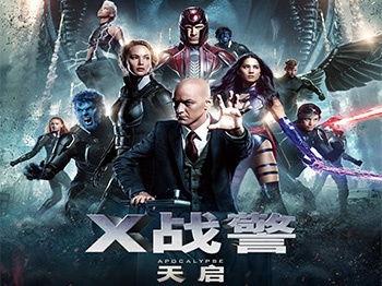 天启电影在线观看,在线观看，揭秘末世危机下的生存之战